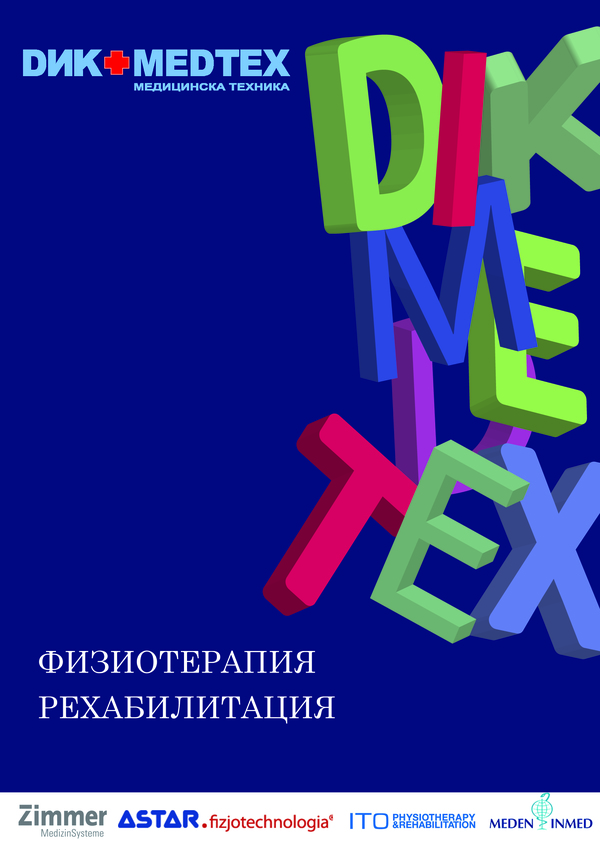 Каталог 2020г.